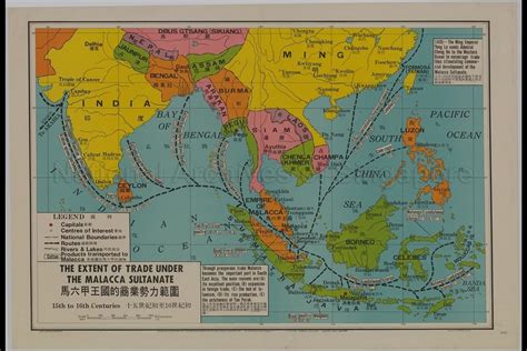 Le Traité de Malacca: Commerce Maritime Suprême et Consolidation du Sultanat de Malacca